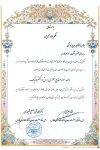 تولید کننده تجهیزات الکتریکی ضد انفجار